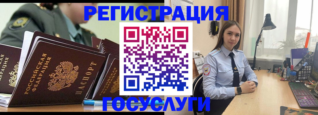 прописка гарантия в Архангельске