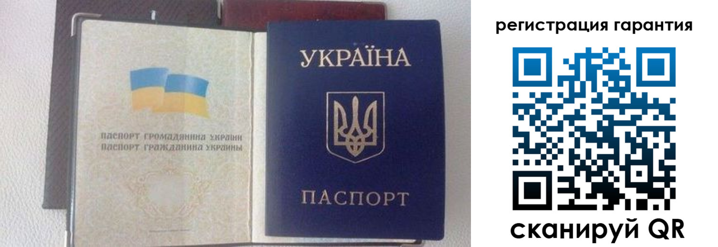 временная регистрация в Архангельске